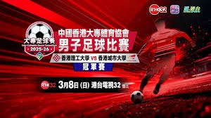 2026年世界杯前瞻 A股公司多方布局解析